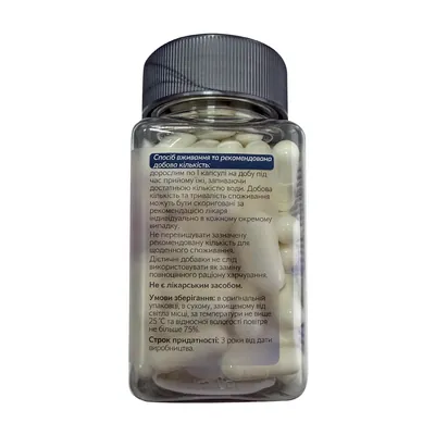 Кальцій Бісгліцинат Хелат Healix 250 мг капсули №60