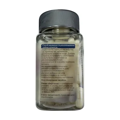 Вітамін C Healix 500 мг капсули №60