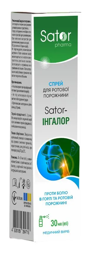 Sator-Інгалор Sator Pharma спрей для ротової порожнини по 30 мл у флак.
