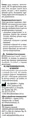Sator-Інгалор Sator Pharma спрей для ротової порожнини по 30 мл у флак.