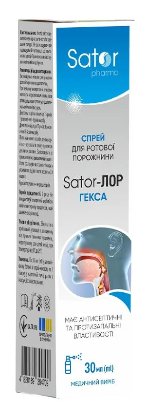 Sator-Лор Гекса Sator Pharma спрей для ротової порожнини по 30 мл у флак.