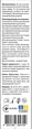 Sator-Лор Гекса Sator Pharma спрей для ротової порожнини по 30 мл у флак.