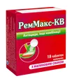 Реммакс-КВ таблетки жув. зі смак. малин. №18 (6х3)