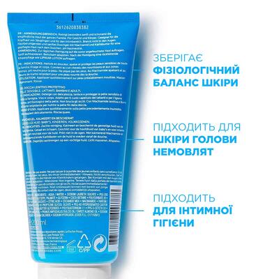 Гель для обличчя та тіла La Roche-Posay Lipikar очищаючий, заспокійливий та захисний, 200 мл