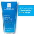Гель для обличчя та тіла La Roche-Posay Lipikar очищаючий, заспокійливий та захисний, 200 мл