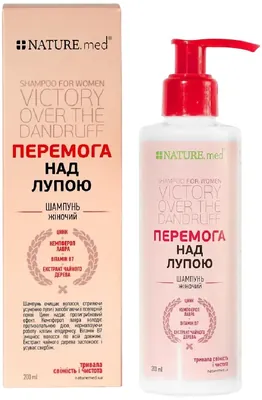 Шампунь NATURE.med Перемога над лупою жіночий, 200 мл