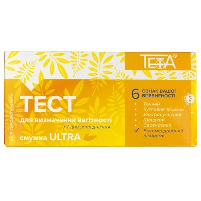 Тест-смужка Teta Ultra для визначення вагітності 10 мМО/мл, 1 штука