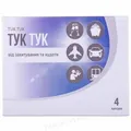 Тук Тук капсули №4