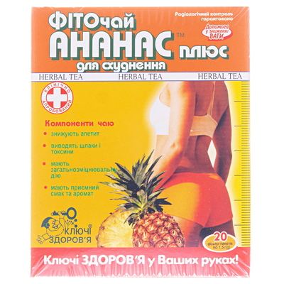 Фиточай Ключи Здоровья д/похуд. Ананас плюс по 1.5 г №20 в фил.-пак.