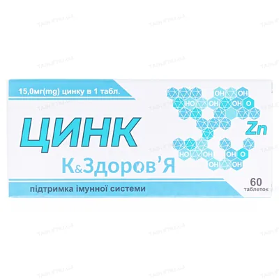 Цинк К& Здоров'я (15 мг цинку) таблетки №60