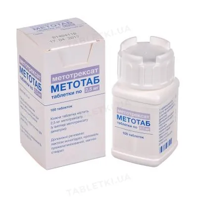 Метотаб таблетки по 2.5 мг №100 (10х10)