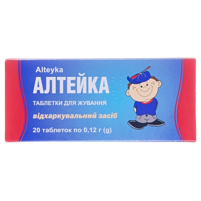 Алтейка таблетки д/жев. по 0.12 г №20 (10х2)