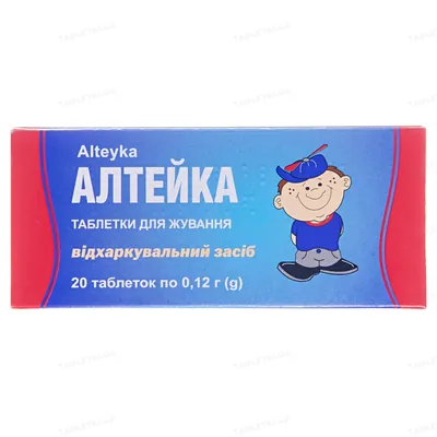 Алтейка таблетки д/жув. по 0.12 г №20 (10х2)