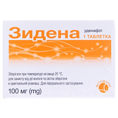 Зидена таблетки, п/плен. обол. по 100 мг №1