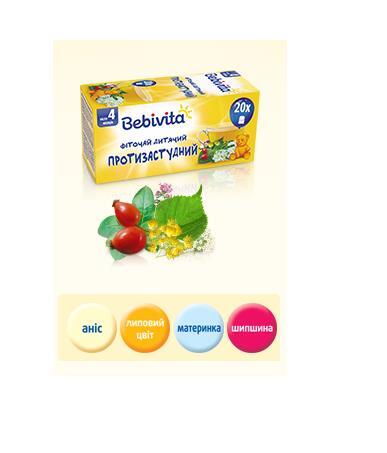 Фиточай Bebivita детский противопростудный, 20 фильтр-пакетов х 1,5 г