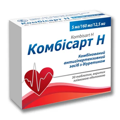 Комбісарт Н таблетки, в/плів. обол. по 5 мг/160 мг/12.5 мг №30 (10х3)