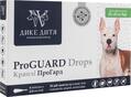 Капли Дике Дитя ProGUARD для собак весом от 10 до 25 кг, 4 пипетки по 2 мл