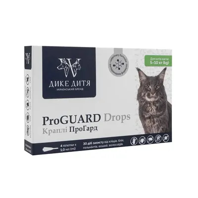 Краплі Дике Дитя ProGUARD для котів вагою від 5 до 10 кг, 4 піпетки по 1 мл