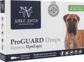Краплі Дике Дитя ProGUARD для собак вагою від 25 до 40 кг, 1 піпетка по 4 мл