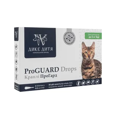 Краплі Дике Дитя ProGUARD для котів вагою від 1 до 5 кг, 1 піпетка по 0,5 мл
