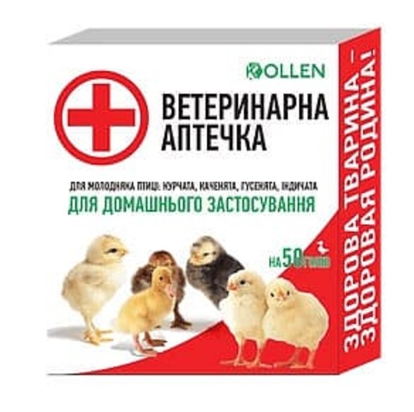 Ветаптечка для молодняка птицы Коллен №1 на 50 голов (цыплят, утят, гусят, индюшат)