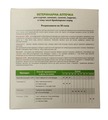 Ветаптечка для молодняку птиці Коллен №1 на 50 голів (курчат, каченят, гусенят, індичат)
