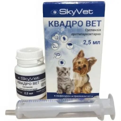 Суспензия SkyVet Квадро Вет противопаразитарная для собак и кошек, 2,5 мл