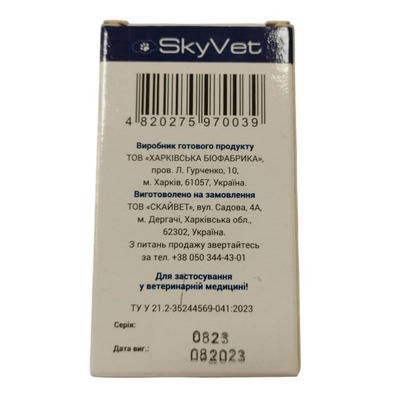 Суспензия SkyVet Квадро Вет противопаразитарная для собак и кошек, 2,5 мл