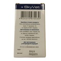 Суспензия SkyVet Квадро Вет противопаразитарная для собак и кошек, 2,5 мл