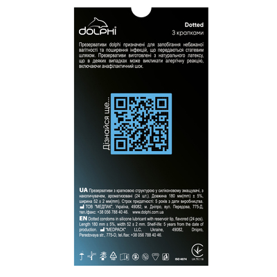 Презервативи Dolphi Dotted з крапками, 24 штуки
