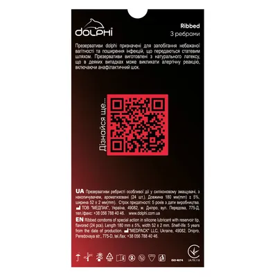 Презервативи Dolphi Ribbed з ребрами, 24 штуки