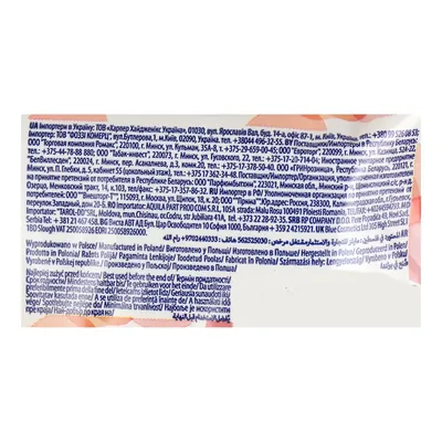 Серветки вологі Cleanic Cream & Fresh Персик, 15 шт
