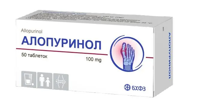 Алопуринол таблетки по 100 мг №50 (10х5)