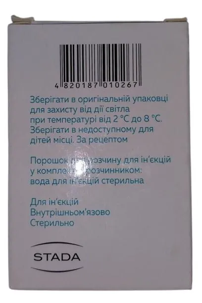 Бетфер 1a плюс порошок для р-ну д/ін. по 6 млн МО (0.3 мг) №1 у флак. з р-ком
