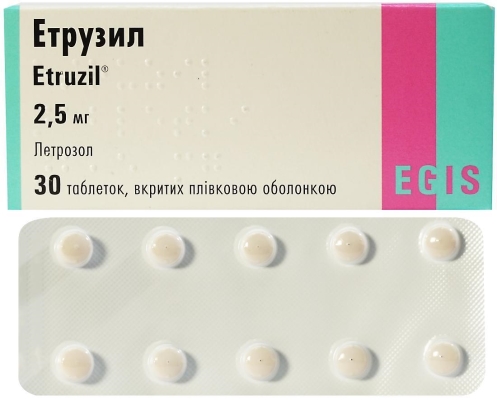 Етрузил таблетки, в/плів. обол. по 2.5 мг №30 (10х3)