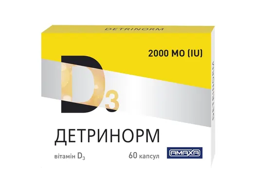 Детринорм капсули по 2000 МО №60