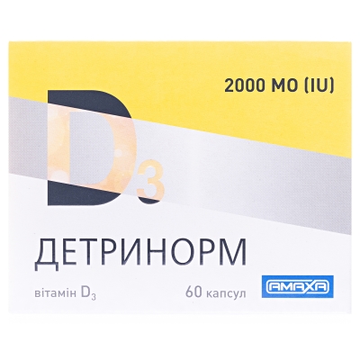 Детринорм капсулы по 2000 МЕ №60