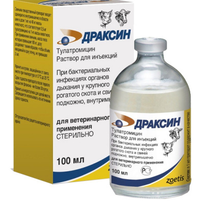 Драксін (ДЛЯ ТВАРИН) розчин для ін'єкцій, 100 мл