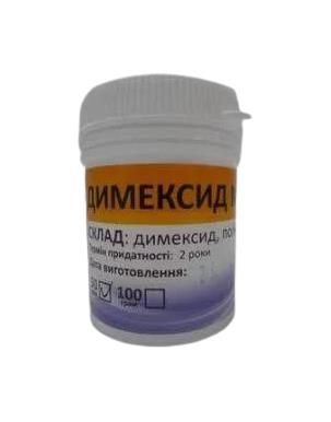 Димексид (ДЛЯ ЖИВОТНЫХ) мазь, 50 г