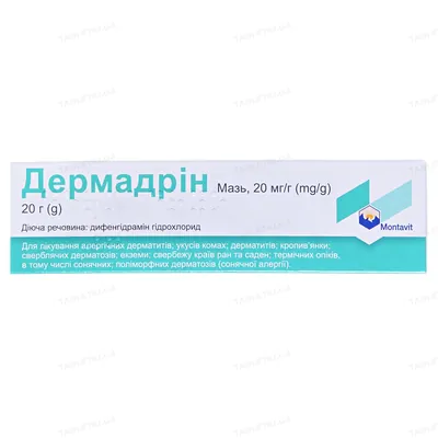 Дермадрін мазь 20 мг/г по 20 г у тубах