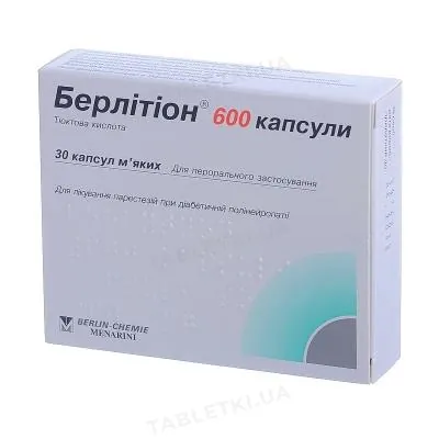 Берлітіон 600 капсули м'як. по 600 мг №30 (15х2)