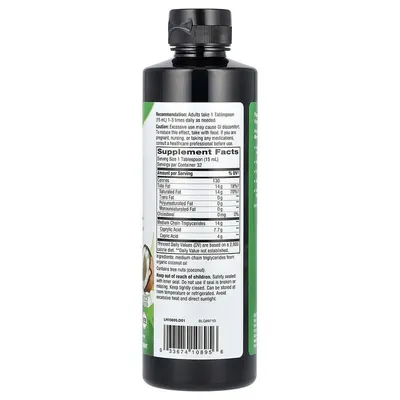 Олія МСТ Nature's Way Organic MCT Oil із середньоланцюжковими тригліцеридами, 480 мл