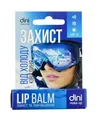 Помада гігієнічна Dini Make-up Захист від холоду ківі та диня SPF 15, 4,5 г
