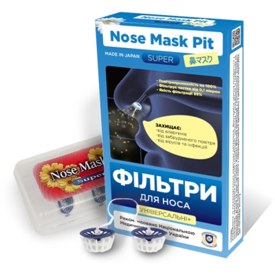 Фильтр назальный Nose Mask Универсальный+, размер стандартный