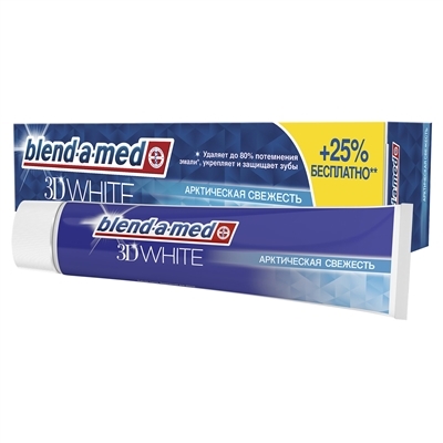Зубная паста Blend-a-med 3D White Арктическая свежесть, 125 мл