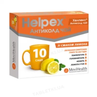 Хелпекс антиколд чай порошок д/ор. р-ну зі смак. лимон. по 4 г №10 у саше