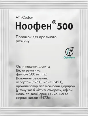 Ноофен 500 порошок д/ор. р-ну 500 мг/дозу по 2.5 г №5 у пак.