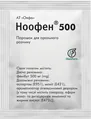 Ноофен 500 порошок д/ор. р-ну 500 мг/дозу по 2.5 г №5 у пак.