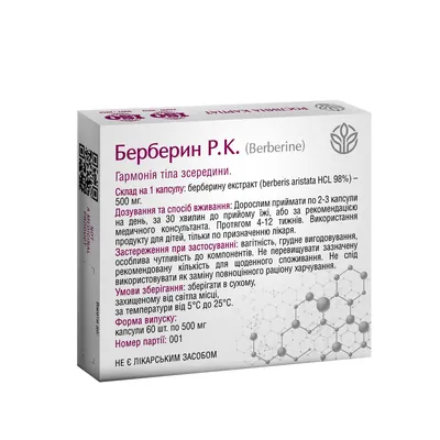 Берберин Р.К. Рослина Карпат капсули по 500 мг №60