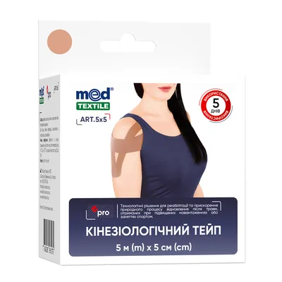 Кінезіо тейп MedTextile 5 см х 5 м, бежевий